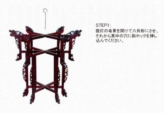 六角宮灯