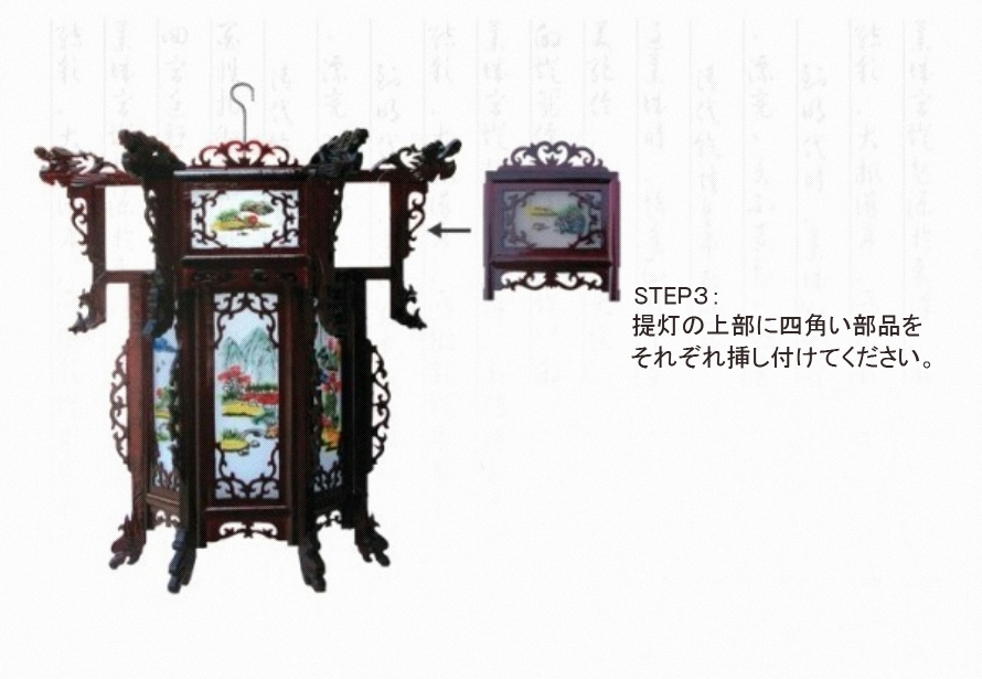 六角宮灯