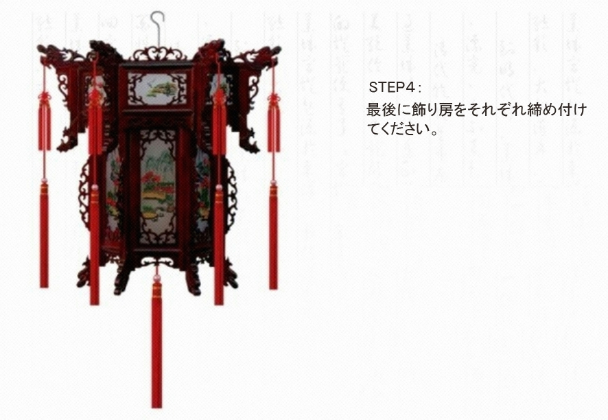 六角宮灯