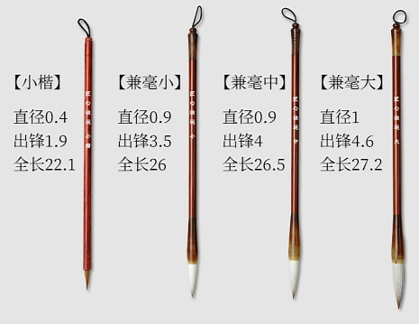 文房具・書道筆