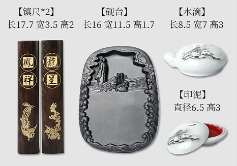 文房具・書道筆