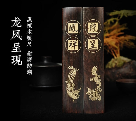 文房具・書道筆