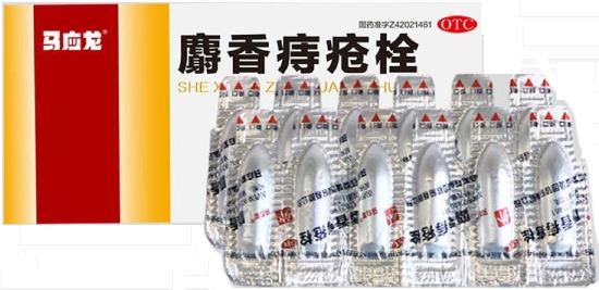 馬応龍